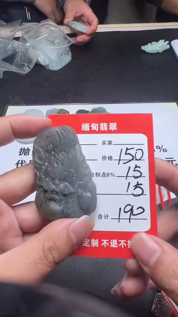 未镶嵌定制翡翠天然A货翡翠