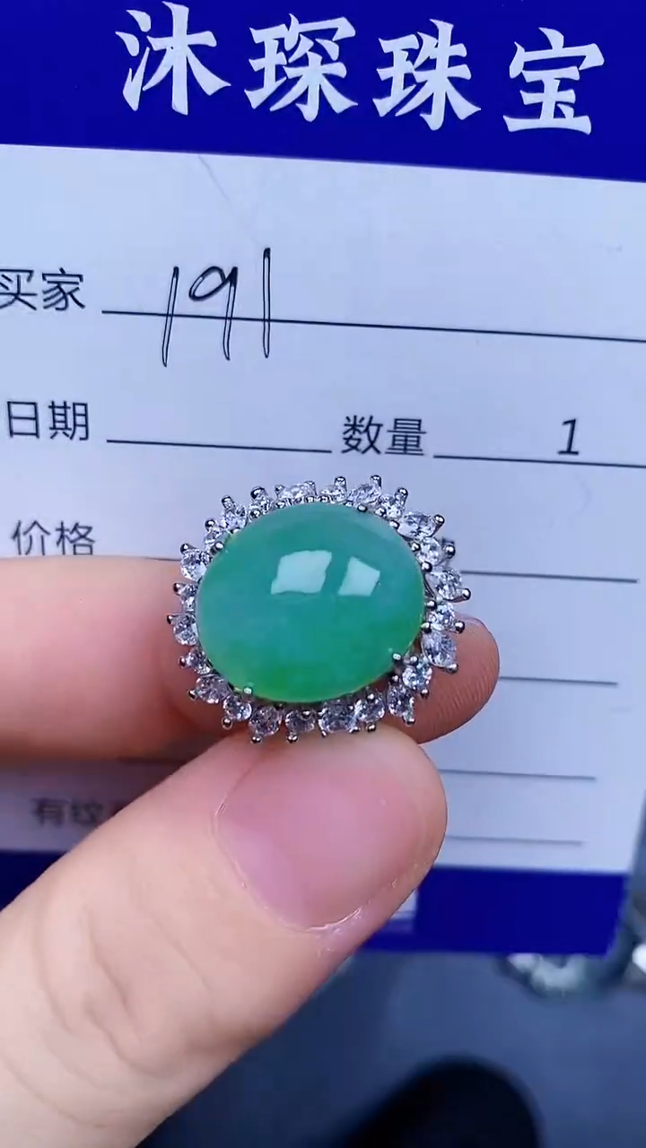 翡翠戒指银S925镶嵌1910