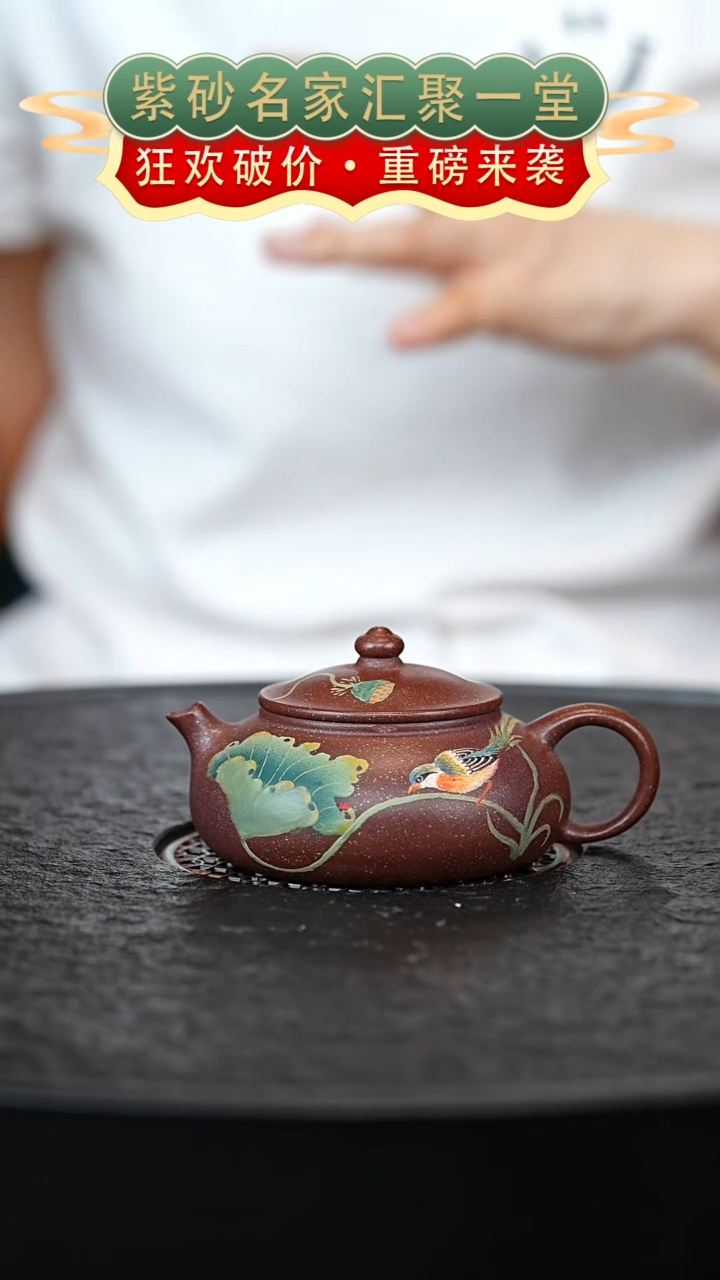 茶壶紫砂宜兴紫砂