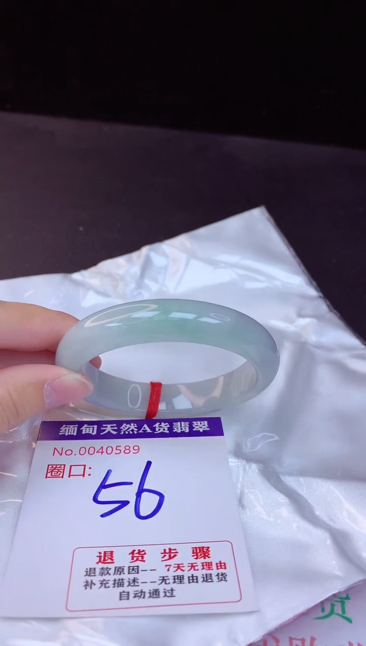 【闪购商品】翡翠手镯未镶嵌56+             