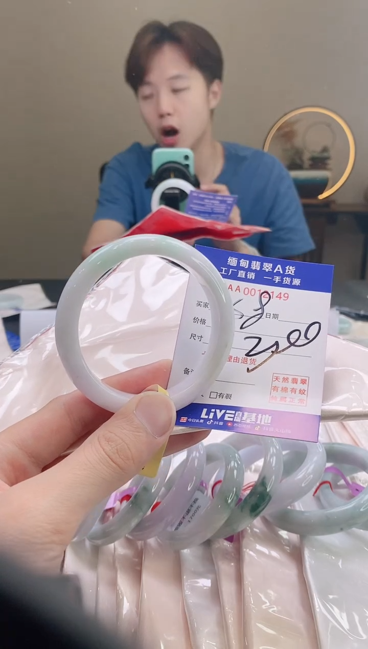 翡翠手镯未镶嵌58