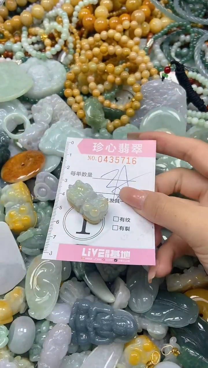 颈饰未镶嵌翡翠闪购0435716