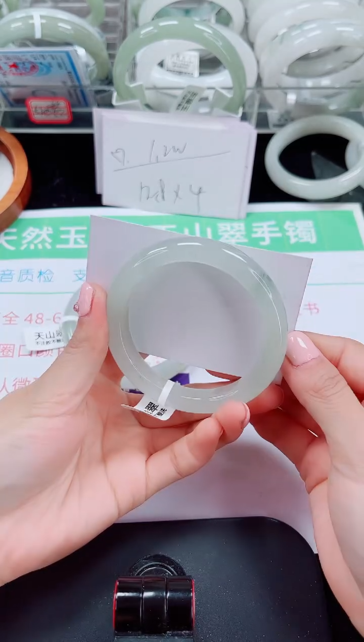 未镶嵌手镯石英质玉196-56/57