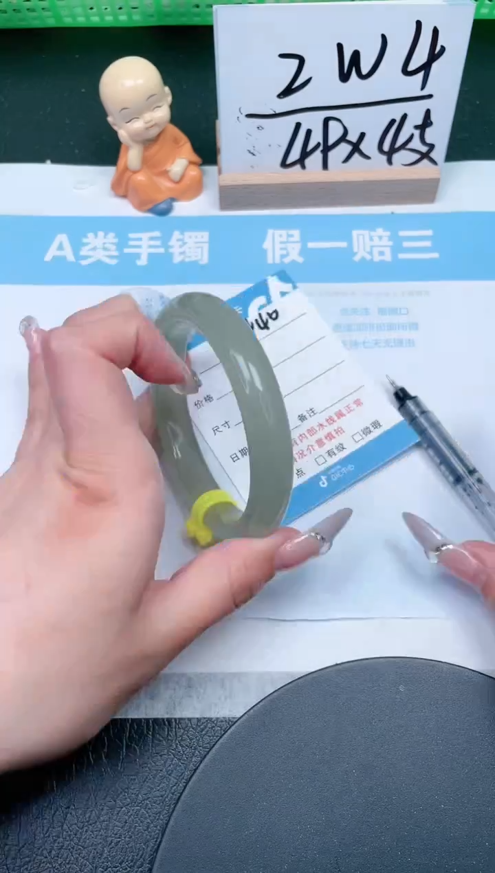 【闪购商品】石英质玉手镯未镶嵌440-62