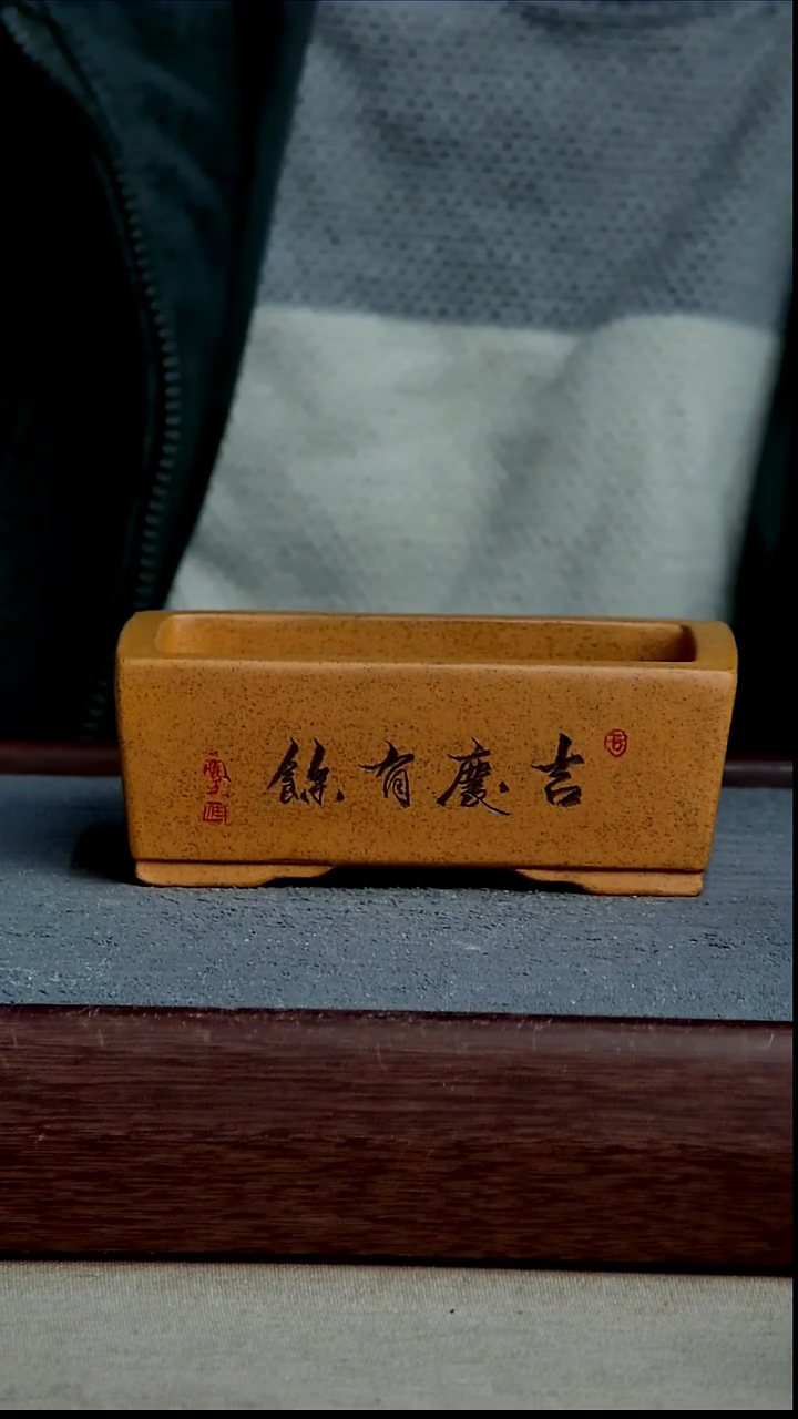 紫砂花盆13*6.5*4.8内径紫砂花盆