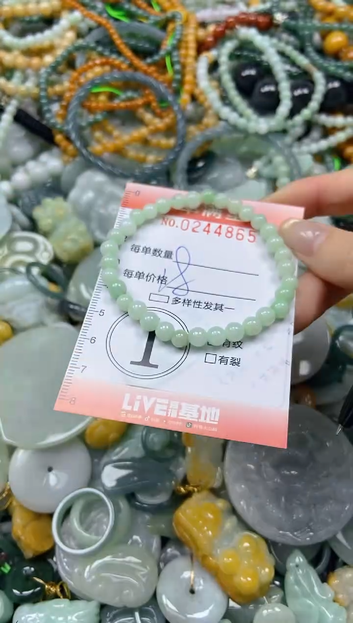 未镶嵌挂件翡翠闪购0244865