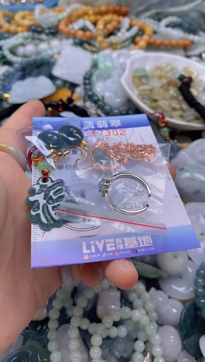 翡翠未镶嵌颈饰闪购0247302