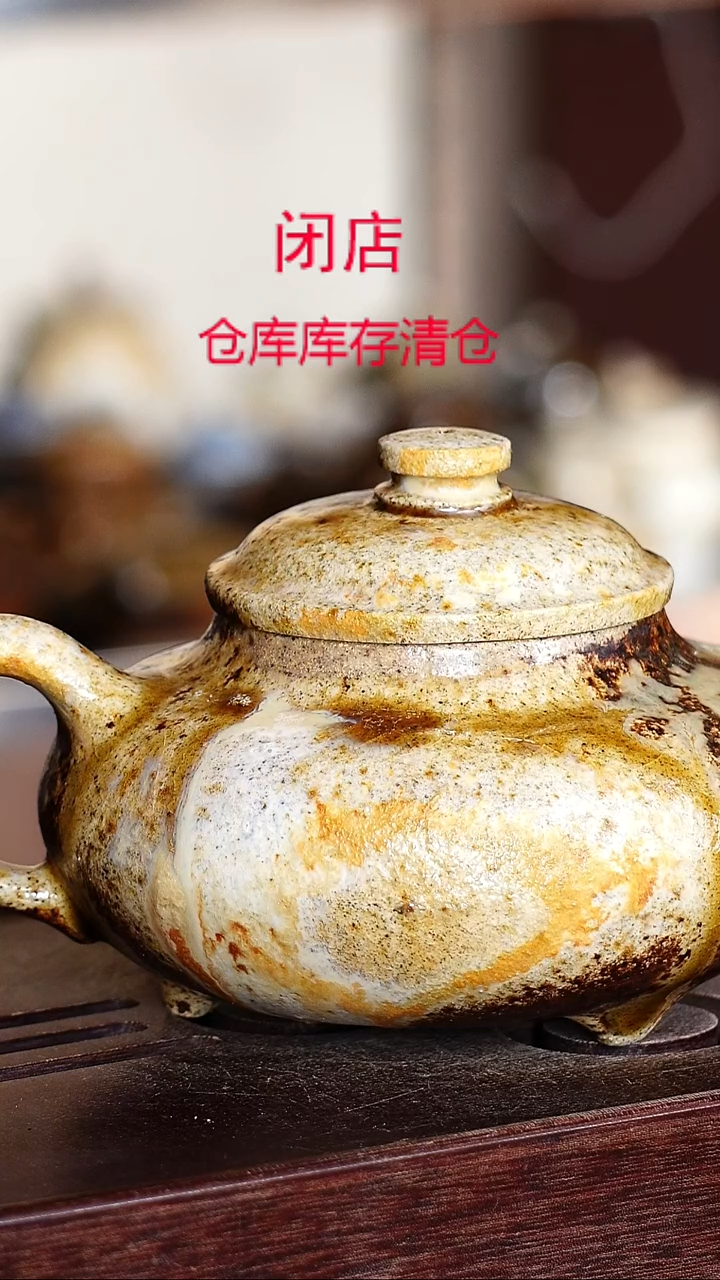 茶壶紫砂宜兴柴烧紫砂壶