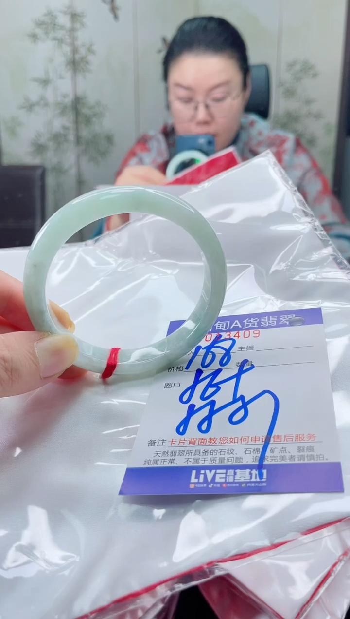 未镶嵌手镯翡翠111