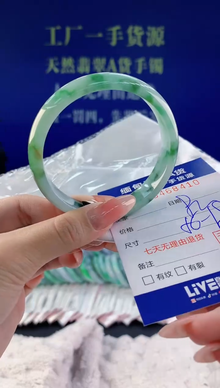 【闪购商品】翡翠手镯未镶嵌10天然A货翡翠