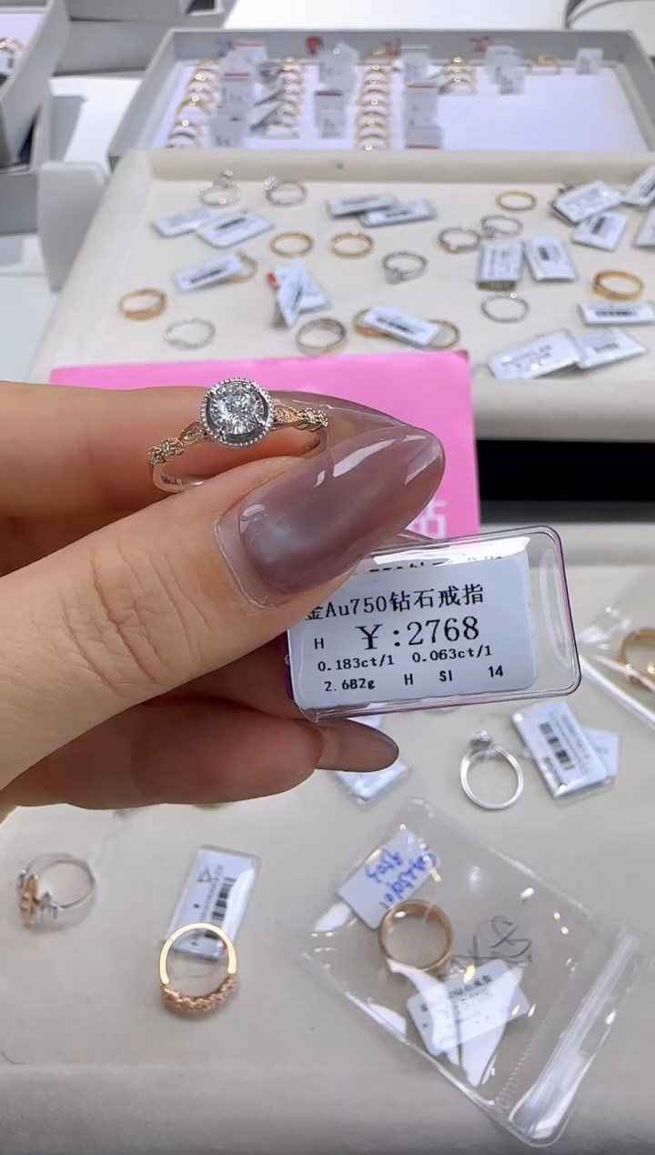 【闪购商品】钻石戒指/指环18K金镶嵌249900