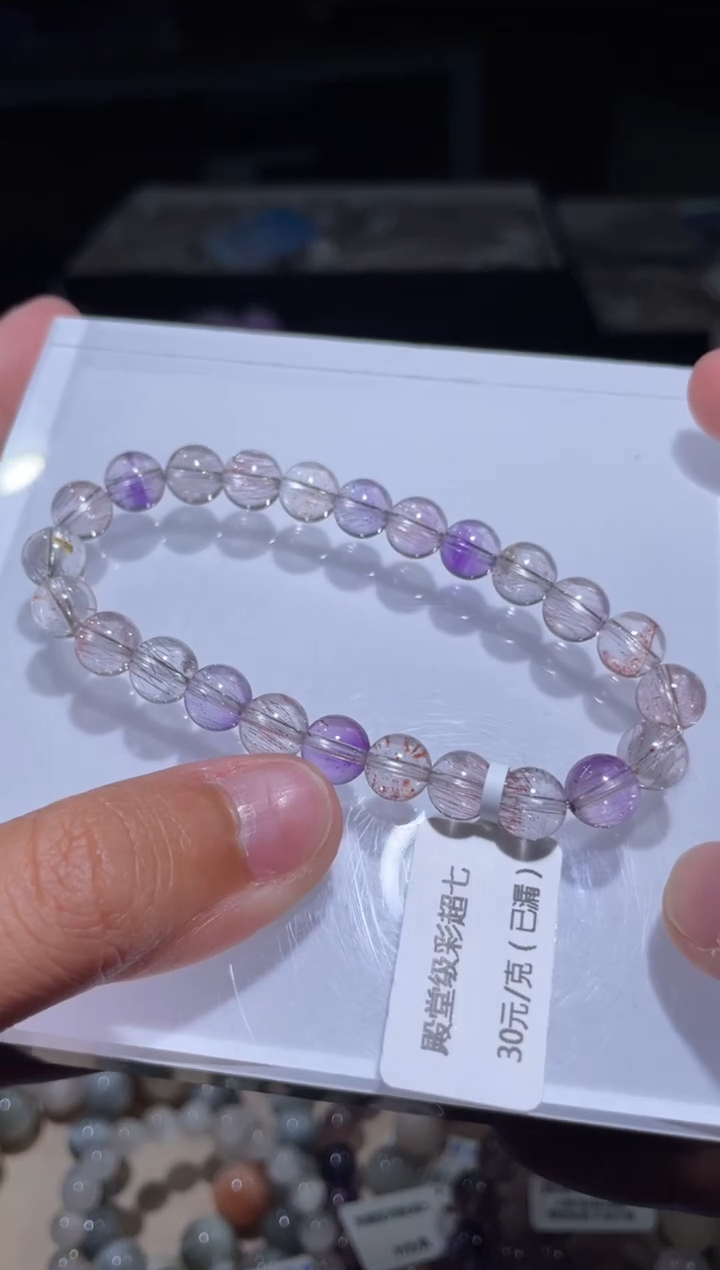 【闪购商品】水晶手链未镶嵌48号多样性发货一E 7+