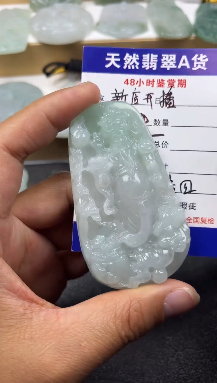 颈饰未镶嵌翡翠     