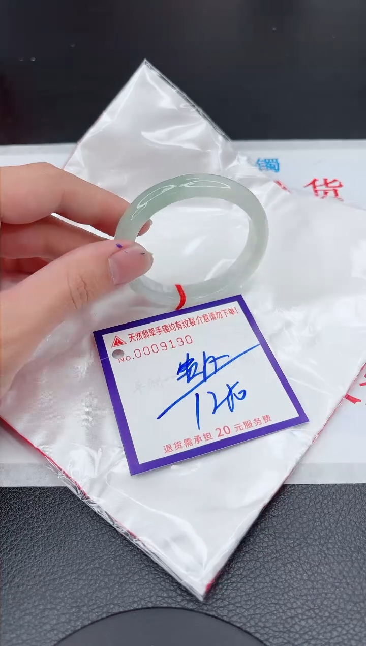 【闪购商品】翡翠手镯未镶嵌11111111111111