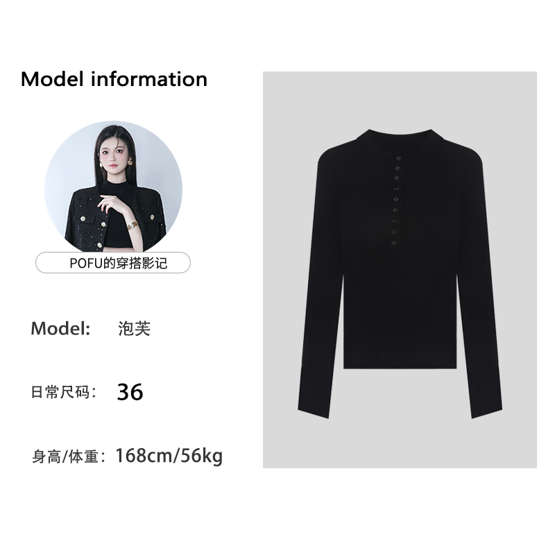 泡芙定制【沙漠玫瑰】气质百搭打底翻领长袖针织衫红色毛衣冬9130