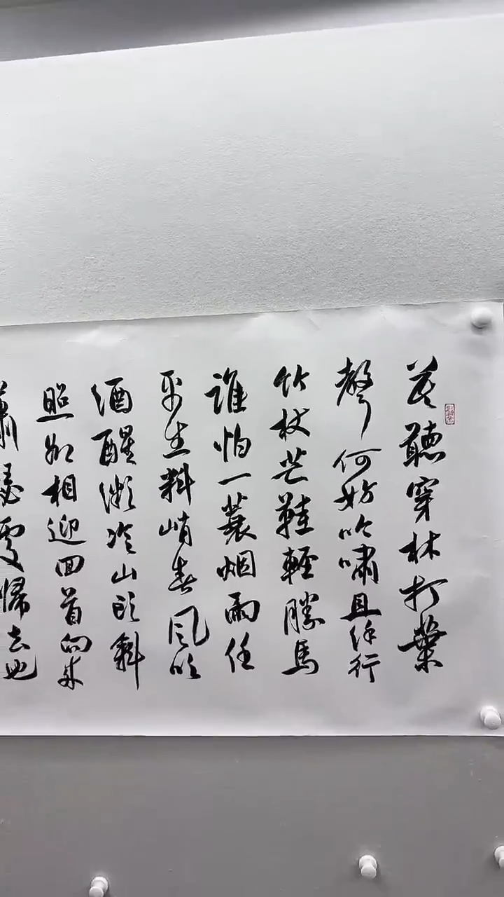 北京鸿运精品书画