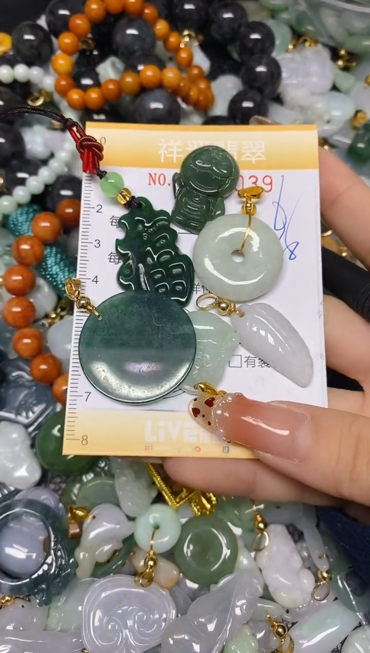 【闪购商品】翡翠颈饰未镶嵌闪购0115039