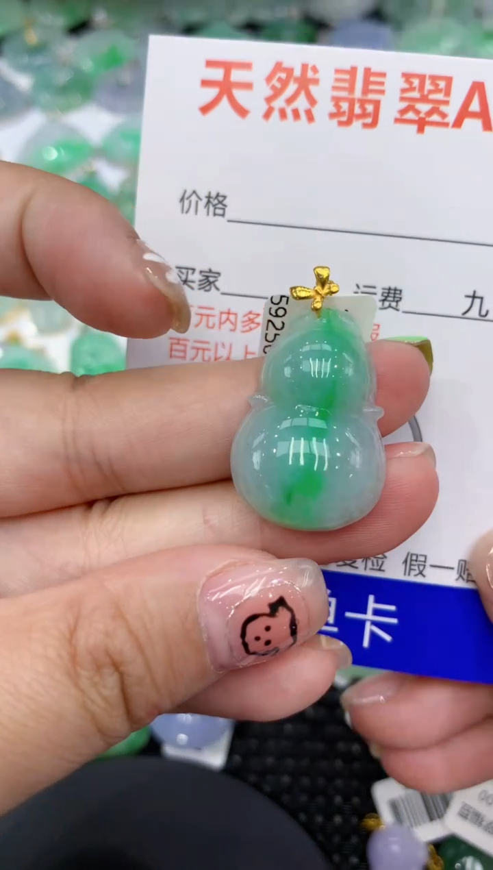 翡翠18K金镶嵌颈饰111111111111