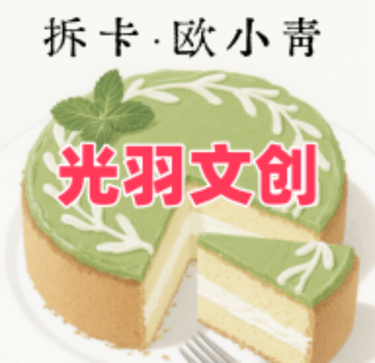 【9.9平拆】光羽文创 蝉鸣告别式《名侦探柯南》收藏卡牌