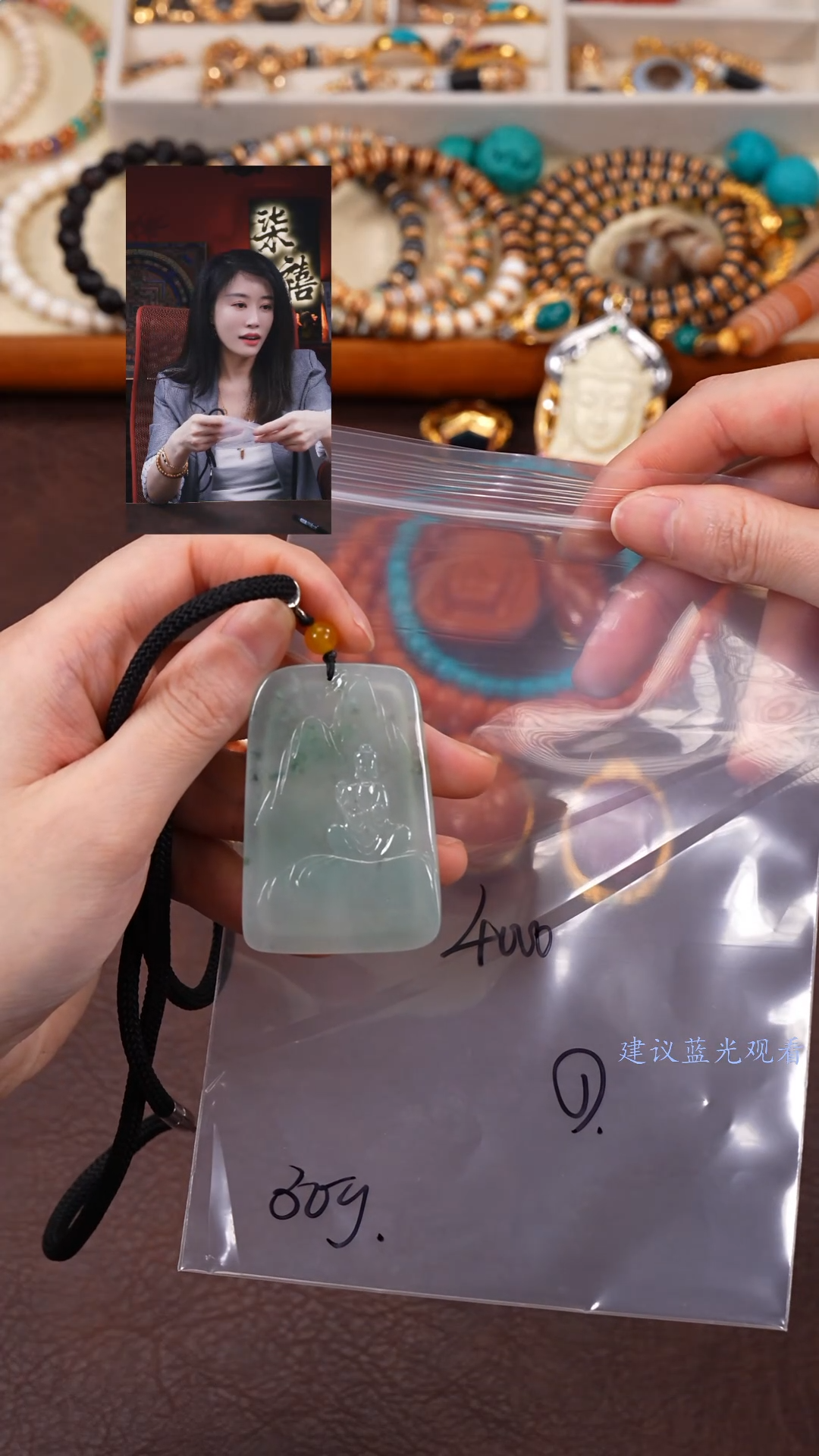 【闪购商品】翡翠吊坠(赠链)未镶嵌柒禧文玩回血好物