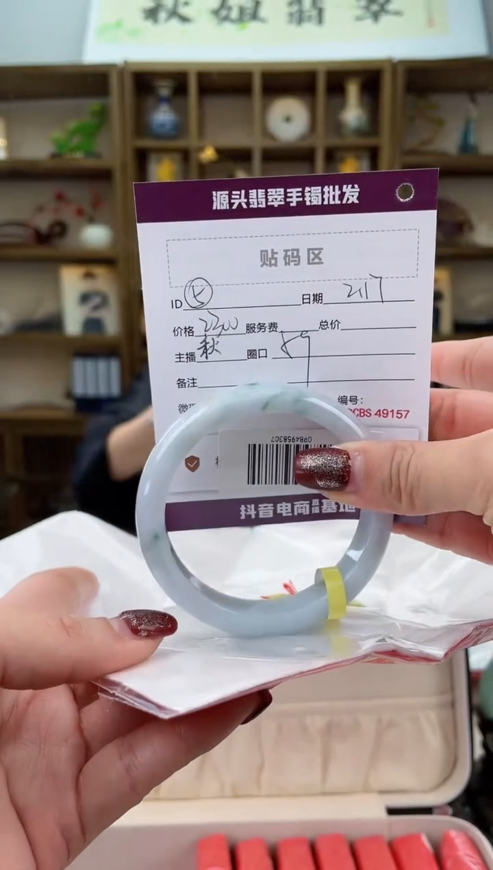【闪购商品】翡翠手镯未镶嵌翡翠手镯