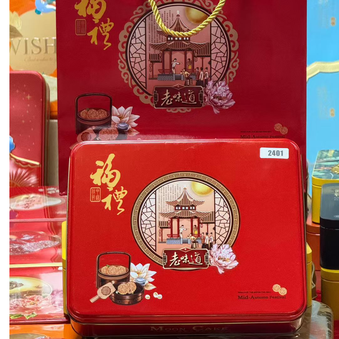 双黄白莲蓉广式传统月饼蛋黄翻沙流油香而不腻适合送人