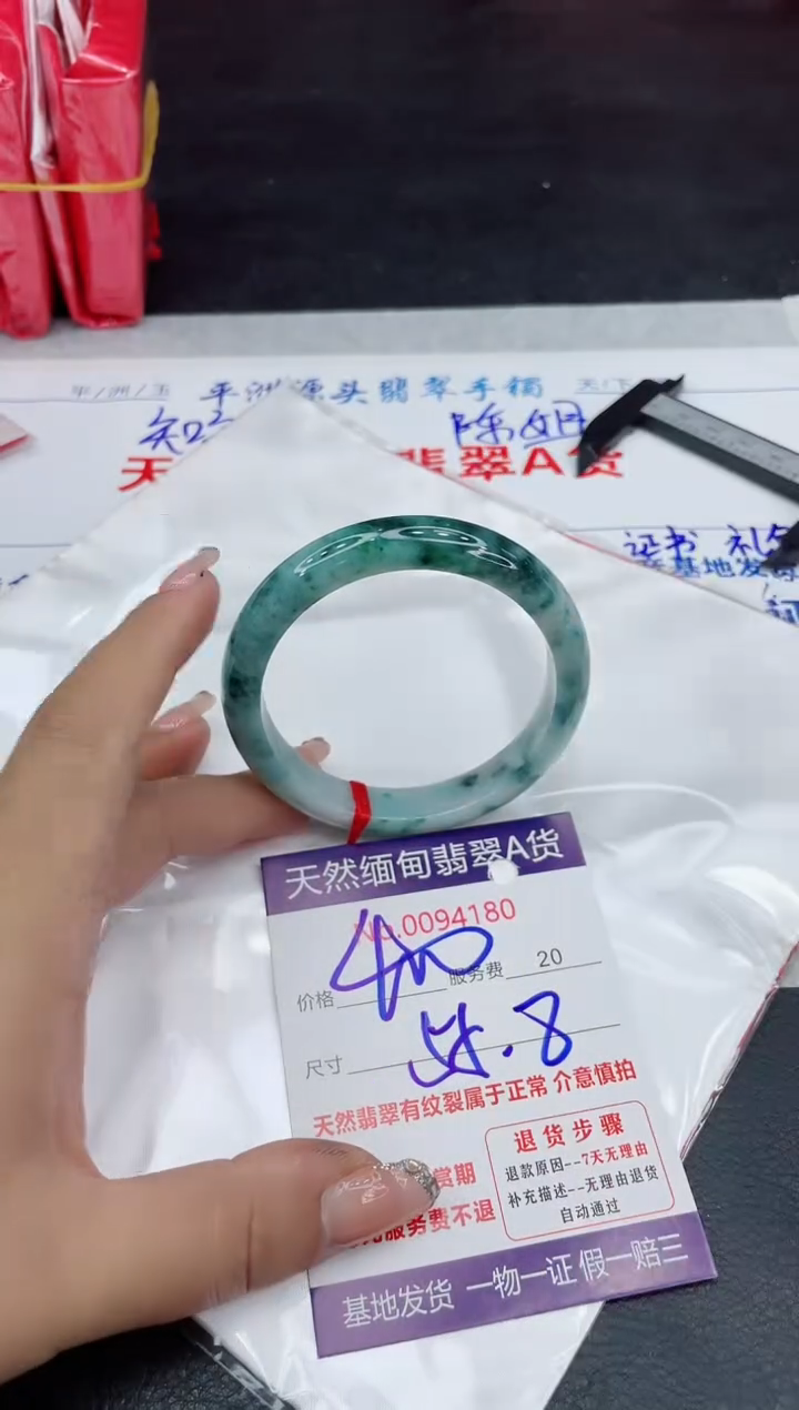 【闪购商品】翡翠手镯未镶嵌88888888