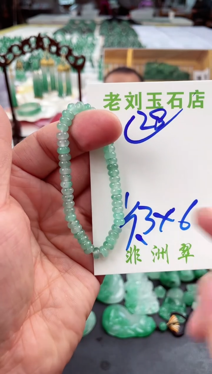 【闪购商品】石英质玉1未镶嵌高冰非洲翠