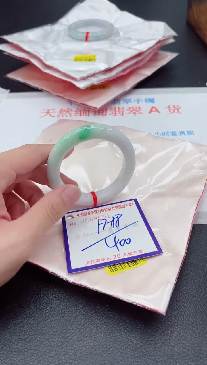 未镶嵌手镯翡翠1