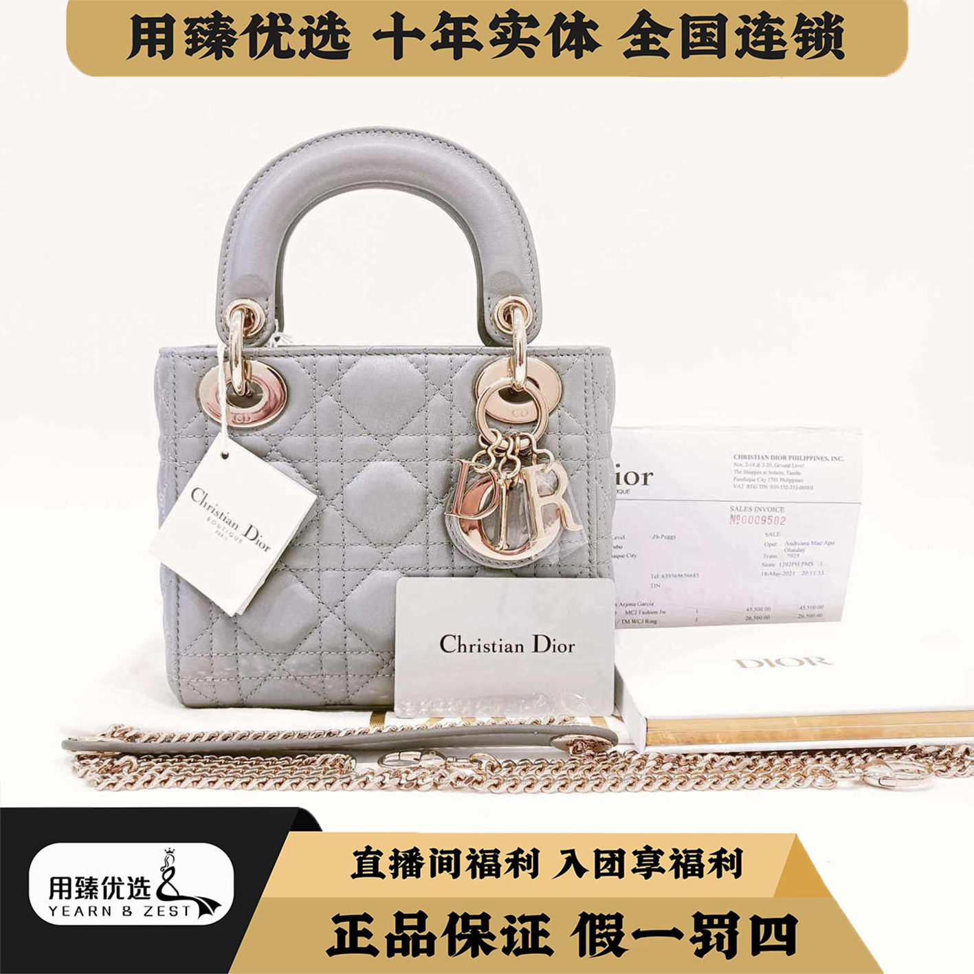 99新 DIOR/迪奥 三格戴妃手提斜挎包21年乳灰色/BK8220353