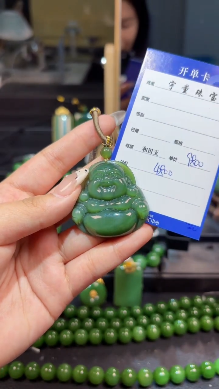 【闪购商品】和田玉（碧玉）颈饰未镶嵌1