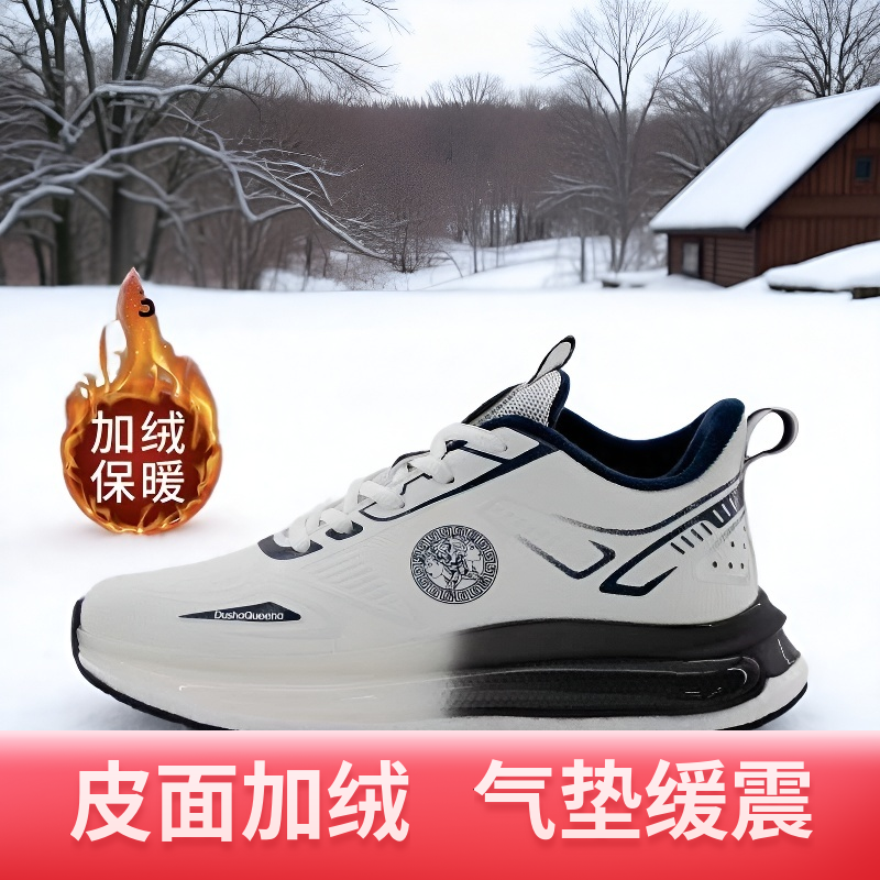 2026年冬季杜莎琨娜新款休闲运动鞋皮面加绒百搭时尚保暖81888款