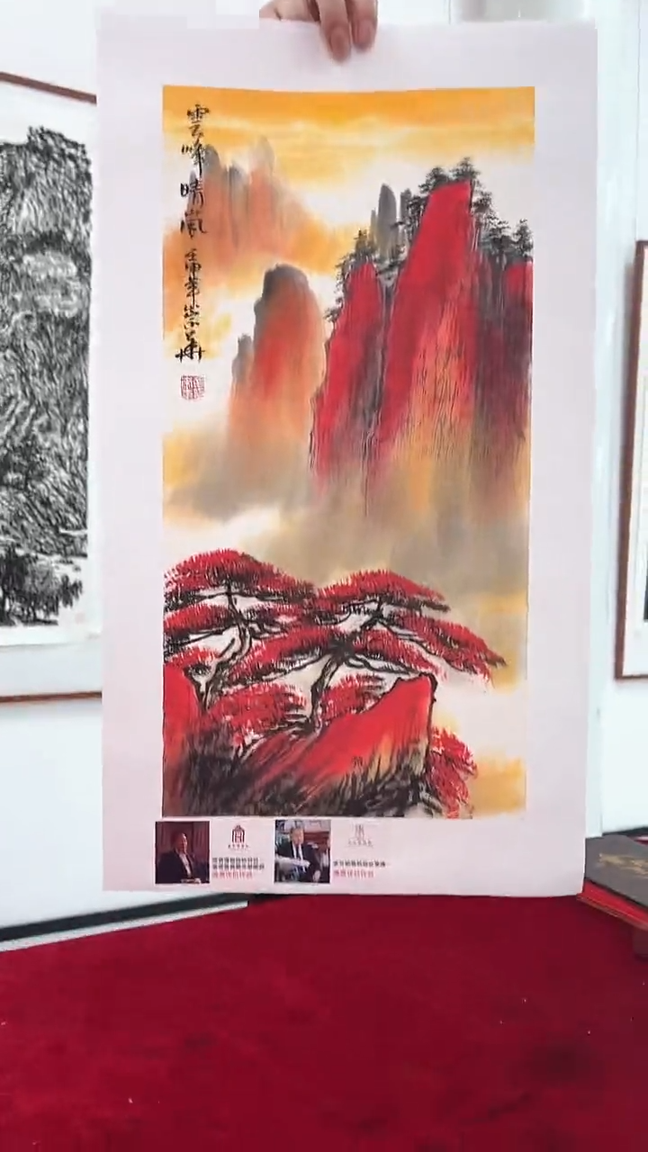 国画辛崇华绘画1pc山水