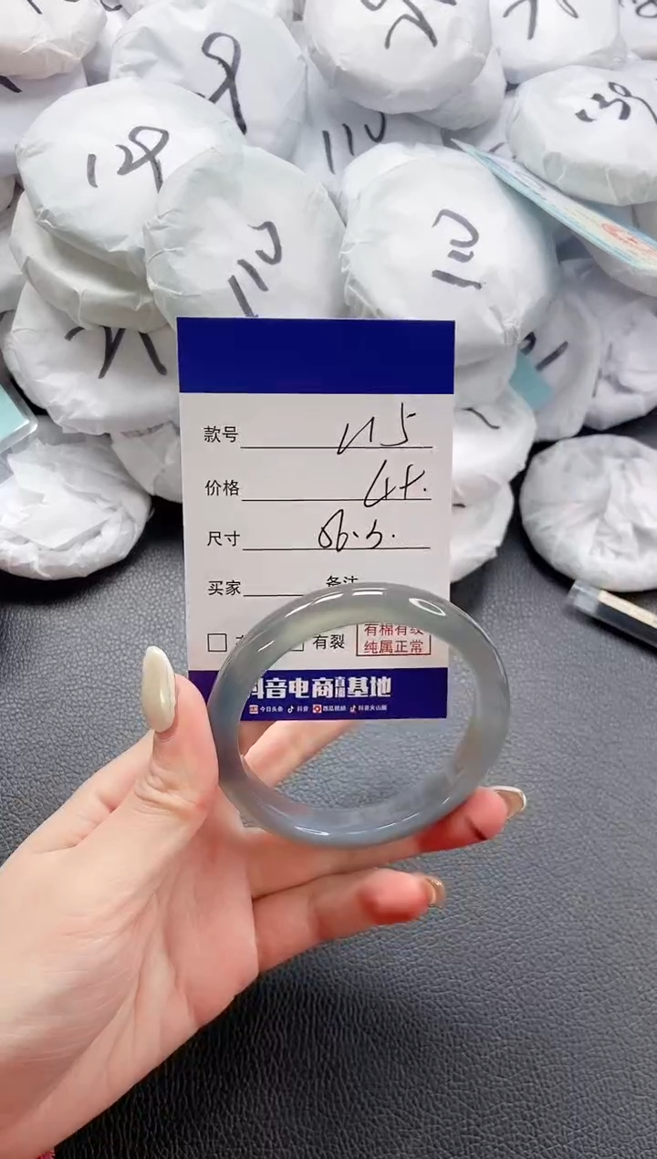 【闪购商品】石英质玉手镯未镶嵌 7L15-56