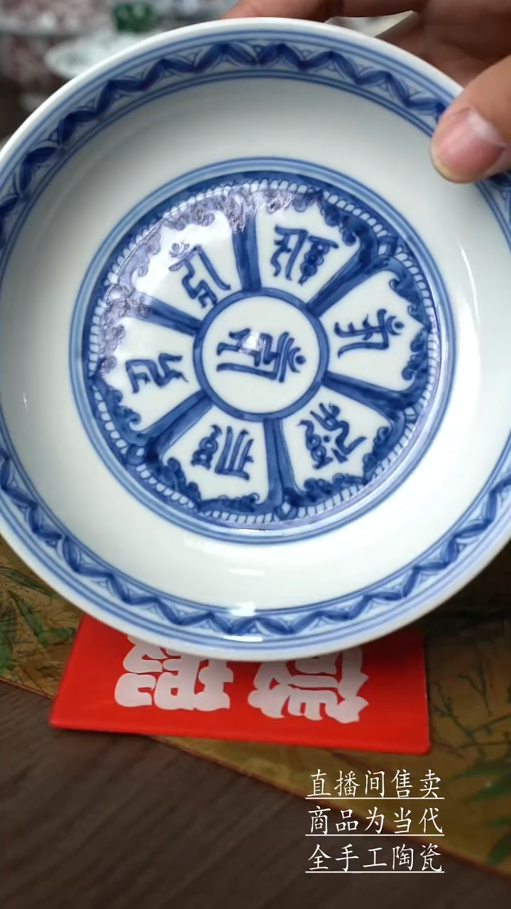 瓷片景德镇手工陶瓷茶具