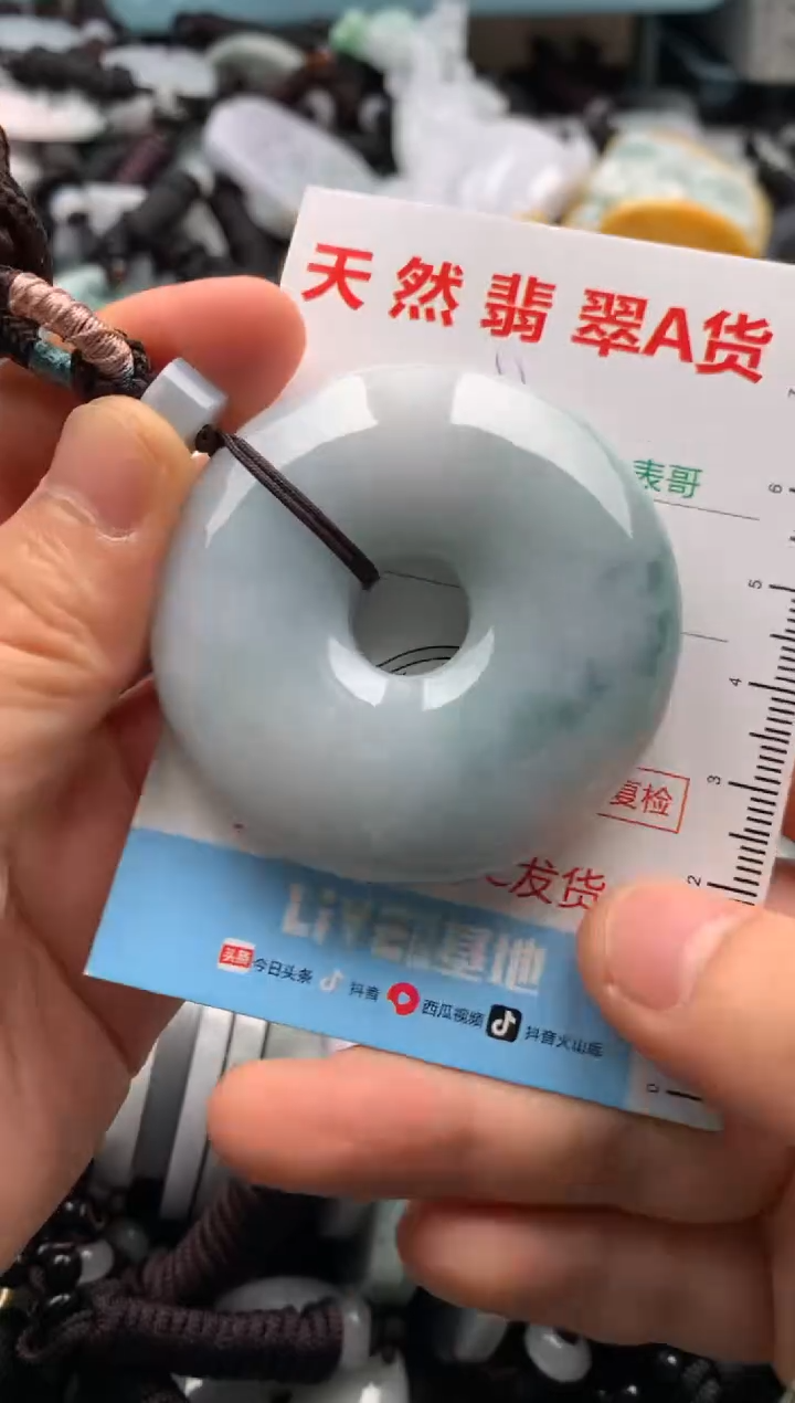 【闪购商品】翡翠吊坠(不含链)未镶嵌1