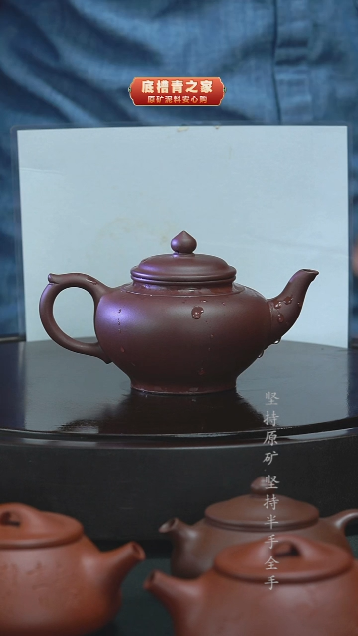 茶壶紫砂半手工紫泥笑樱320cc