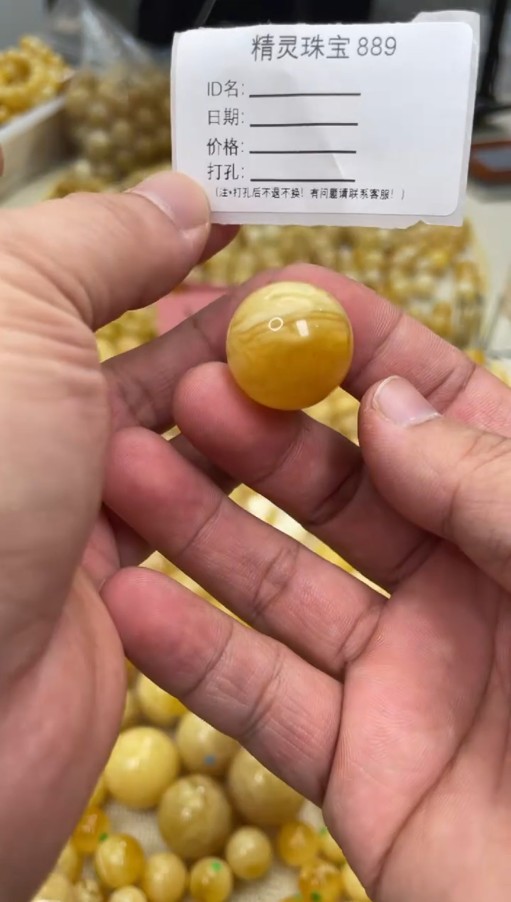 【闪购商品】琥珀颈饰未镶嵌原矿俄料蜜蜡圆珠20mm
