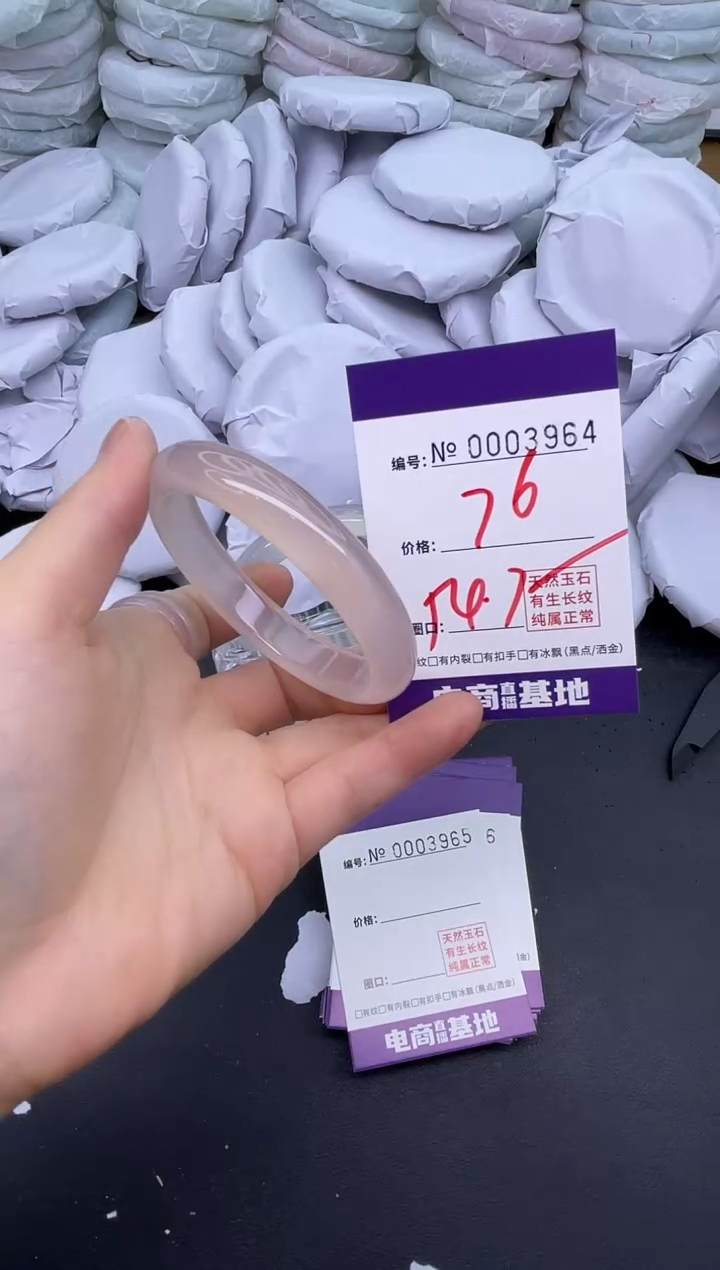 玛瑙/玉髓手镯未镶嵌3964