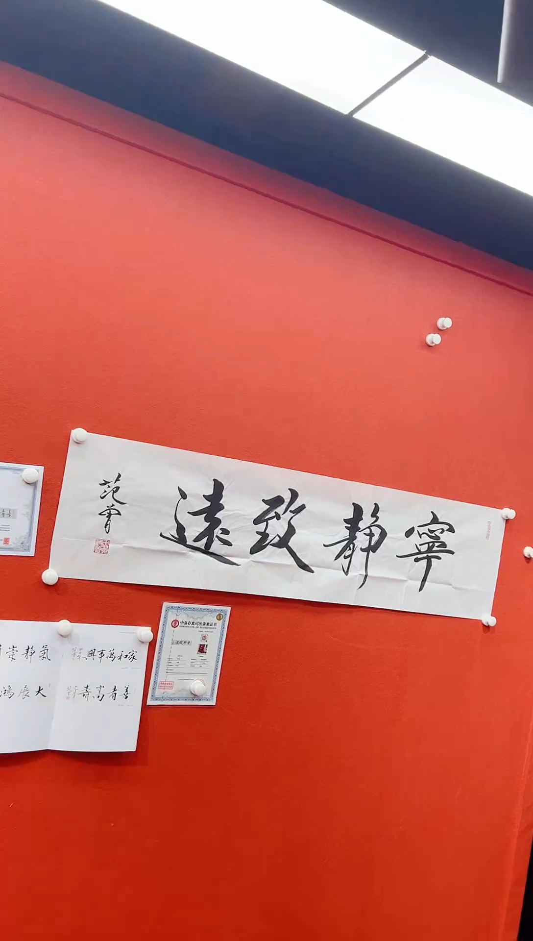 书法兰亭书画精选作品