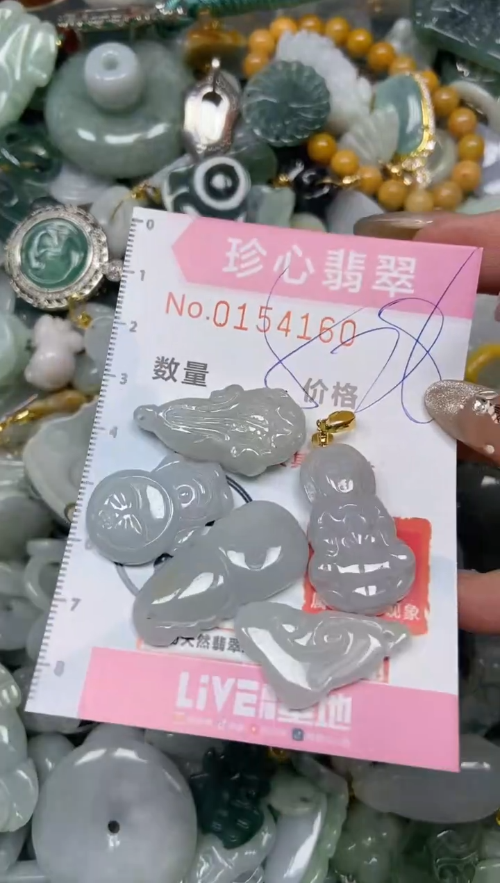 【闪购商品】翡翠颈饰未镶嵌闪购0154160