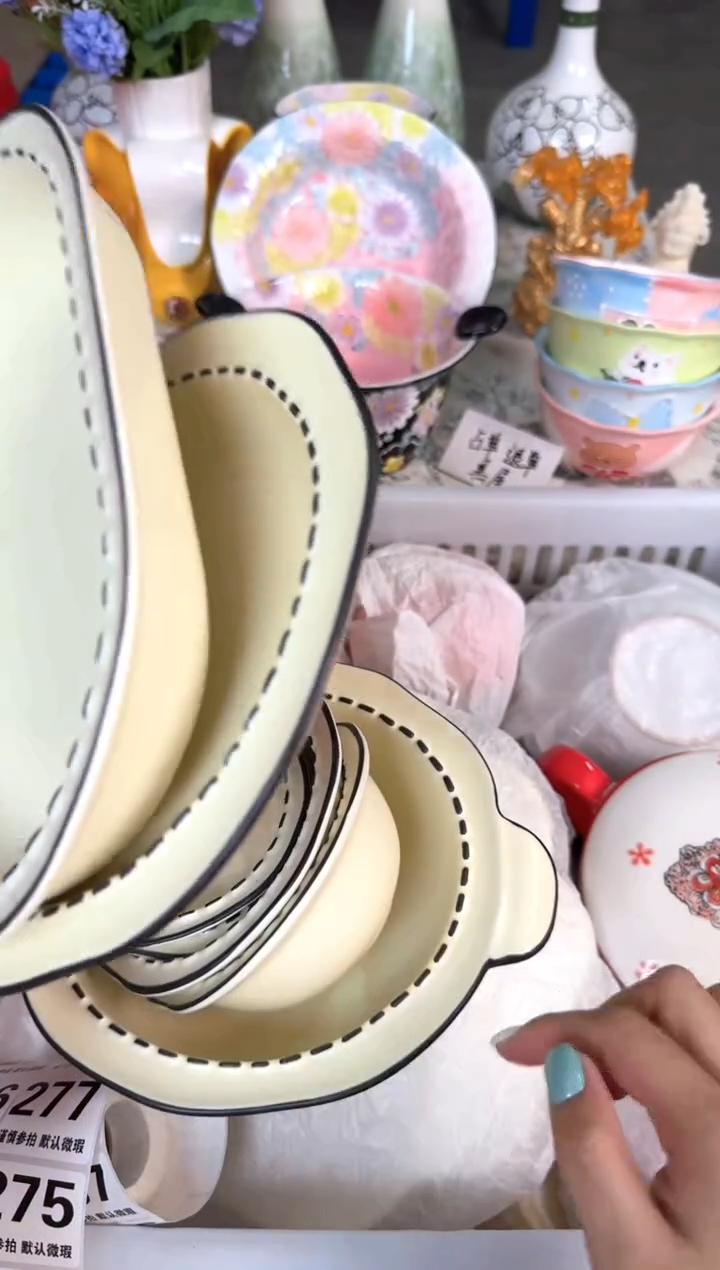 瓷片...默认微瑕15包邮库存1