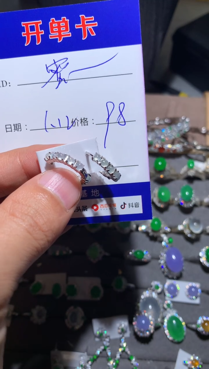 【闪购商品】翡翠耳饰银S925镶嵌 定向 蜜舍