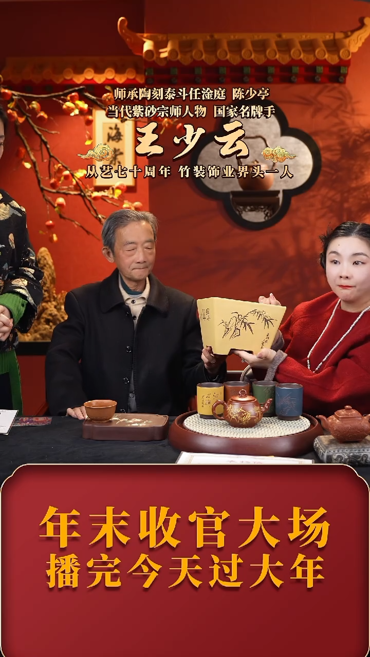 【闪购商品】紫砂茶壶WSY圆竹320cc+杯+盆