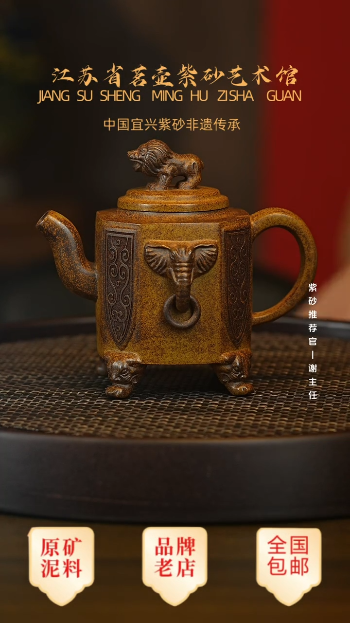 茶壶紫砂宜兴茗壶正品高端紫砂壶