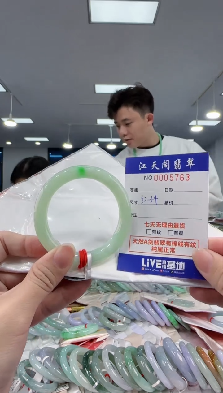 【闪购商品】翡翠手镯未镶嵌   天然A类缅料手镯