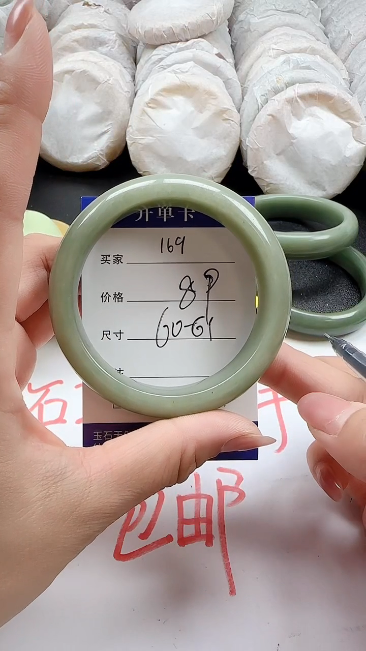 石英质玉手镯未镶嵌169+6061