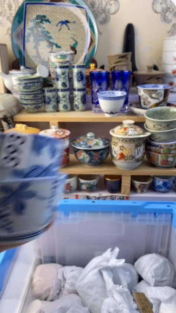 无本*如满38包邮谨慎参拍393