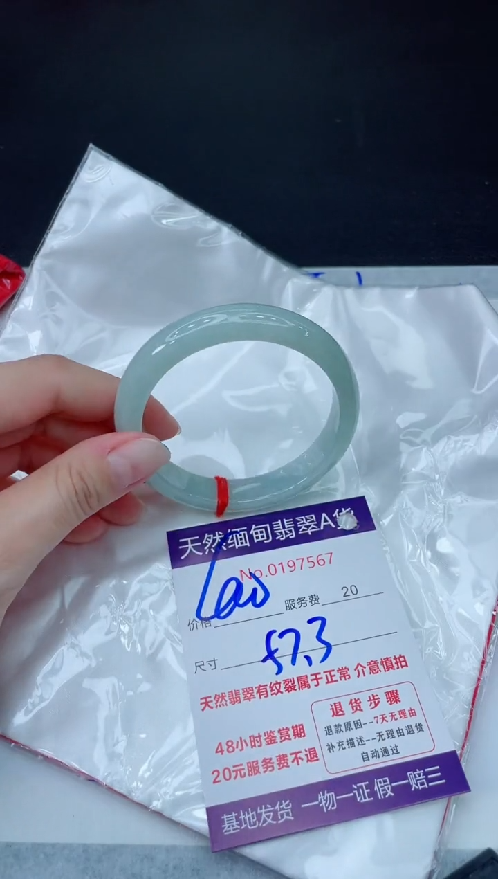 未镶嵌手镯翡翠400.00
