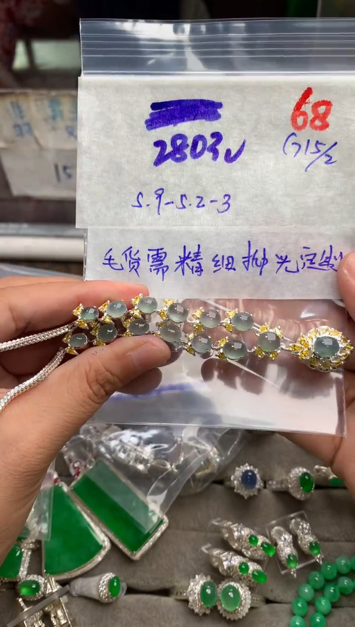 【闪购商品】定制翡翠未镶嵌毛货需精细抛光+发货拍一发一